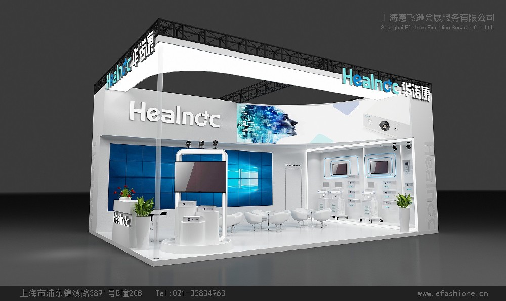 從“單次走秀”到“戰略陣地”：成熟企業的參展觀